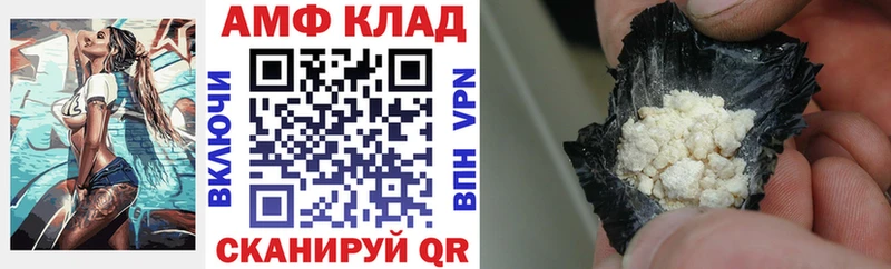 купить наркоту  Рассказово  Амфетамин Premium 