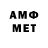 Метамфетамин витя Dan CG