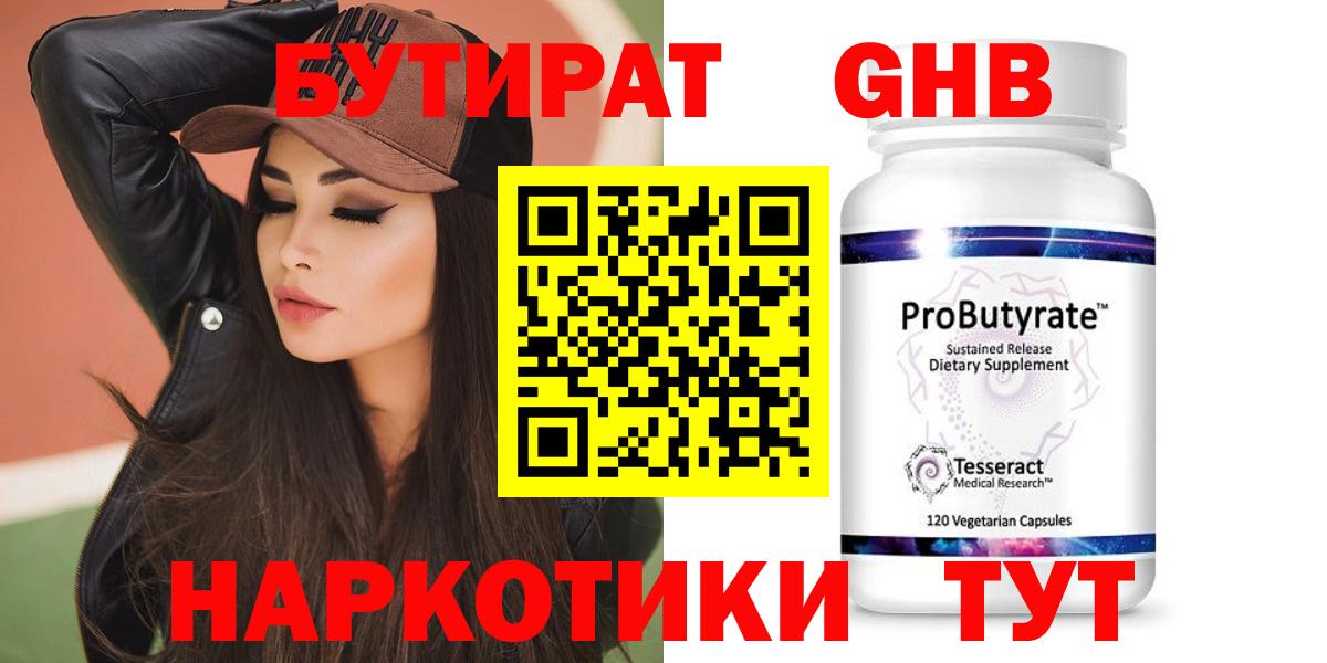 Меф  МЕФ кристаллы  Вход с VPN  Рассказово  Марихуана  Купить  Гашиш  Кокаин  МДМА 