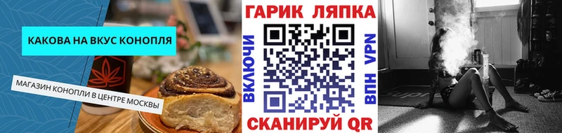 Cannafood марихуана  купить   ссылка на мегу рабочий сайт  Рассказово 
