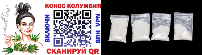 купить   блэк спрут зеркало  Cocaine 97%  площадка клад  Рассказово 