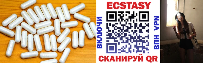 дарнет шоп Рассказово Ecstasy Cube