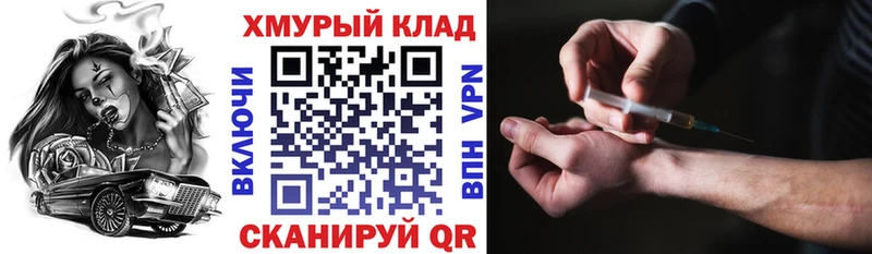 купить наркотики цена  Рассказово  Героин хмурый 