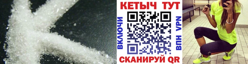КЕТАМИН ketamine  Рассказово 