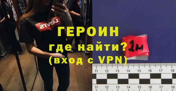 мефедрон VHQ Абдулино