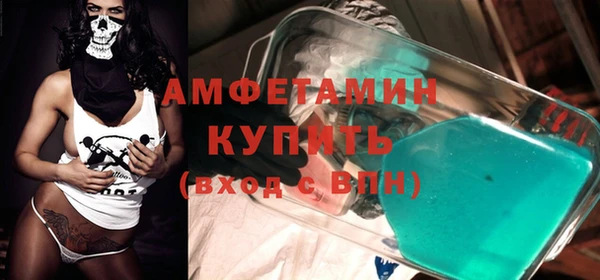 альфа пвп Покровск