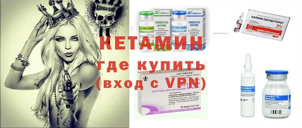 мефедрон VHQ Абдулино