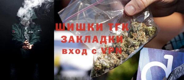 альфа пвп Покровск