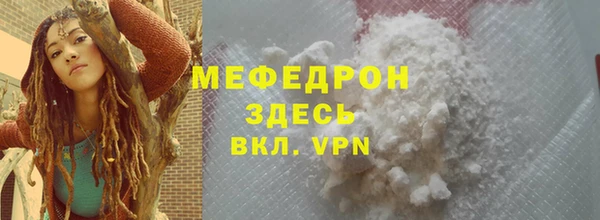 мефедрон VHQ Абдулино