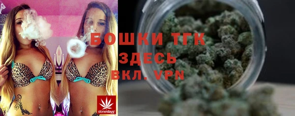 первитин Покров