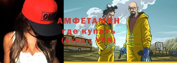 мефедрон VHQ Абдулино