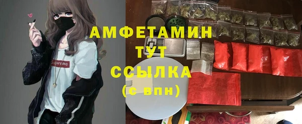 мефедрон VHQ Абдулино