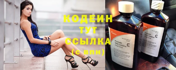 альфа пвп Покровск