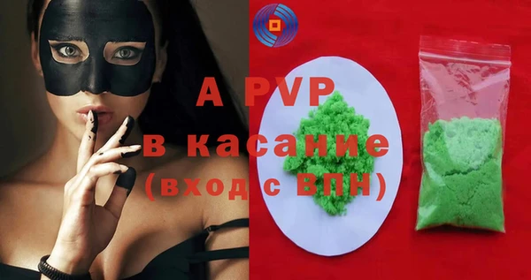 кокаин премиум Абаза