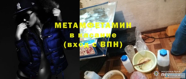 кокаин премиум Абаза