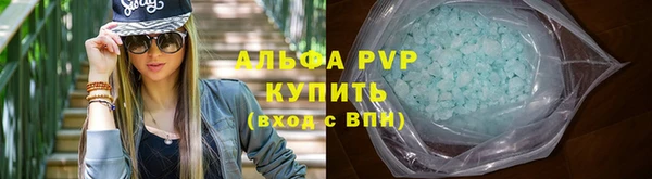 ECSTASY Абинск