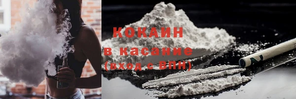 ECSTASY Абинск