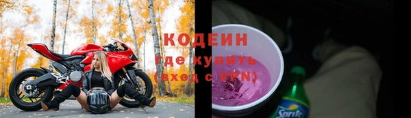 первитин Покров
