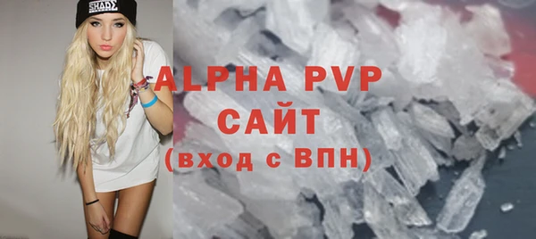 первитин Покров