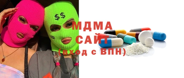 мефедрон VHQ Абдулино