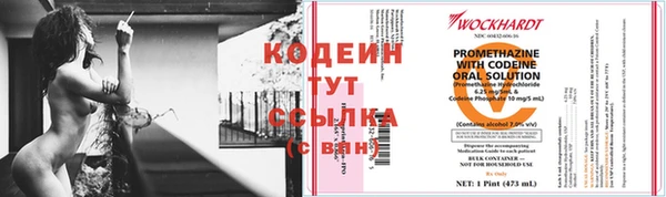 кокаин премиум Абаза