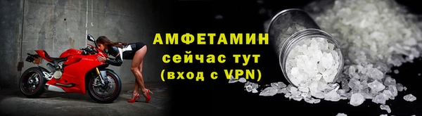 ECSTASY Абинск