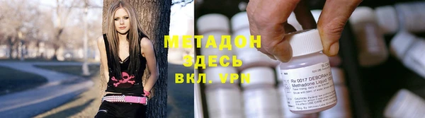 ECSTASY Абинск
