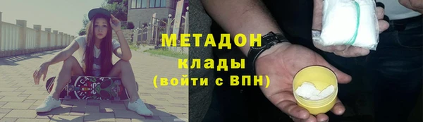 мефедрон VHQ Абдулино