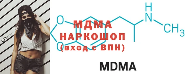 мефедрон VHQ Абдулино