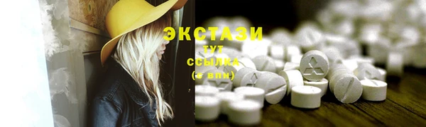 кокаин премиум Абаза