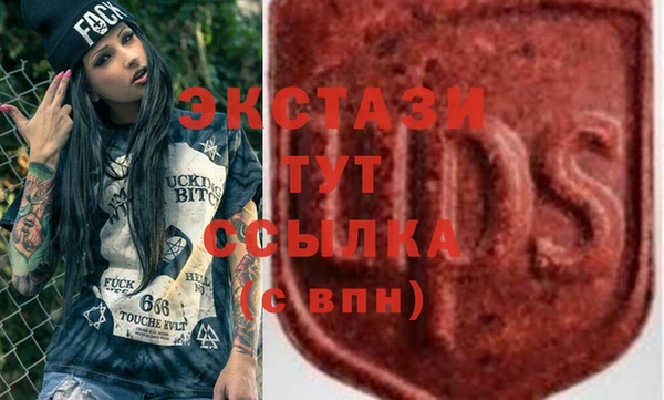 ECSTASY Абинск