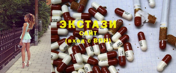 кокаин премиум Абаза