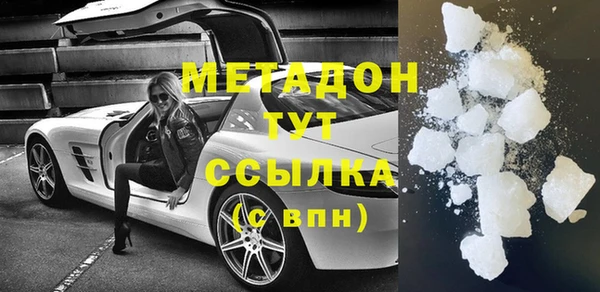 метадон Покачи