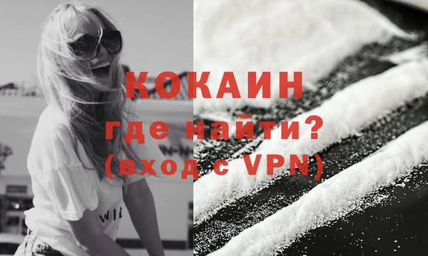 альфа пвп Покровск