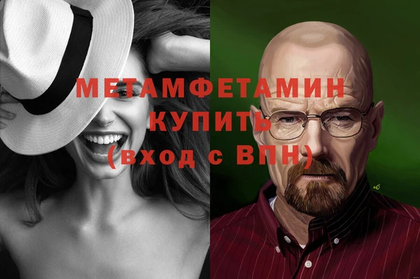 метадон Покачи