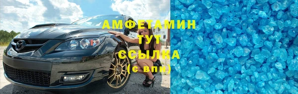 кокаин премиум Абаза
