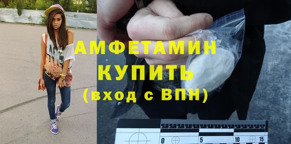 ECSTASY Абинск