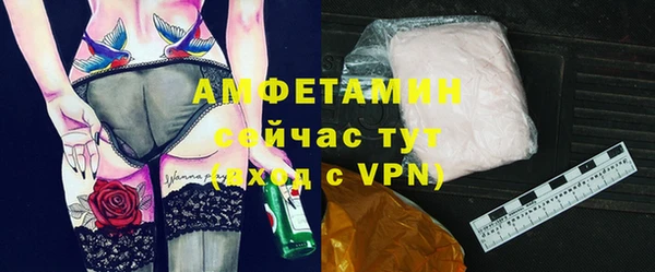 мефедрон VHQ Абдулино