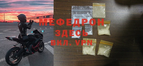 кокаин премиум Абаза