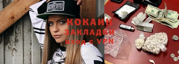ECSTASY Абинск