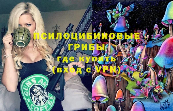 кокаин премиум Абаза