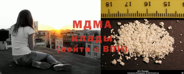 кокаин премиум Абаза