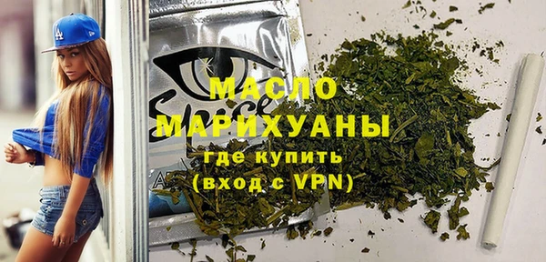 ECSTASY Абинск