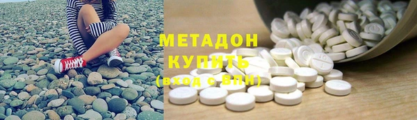 первитин Покров