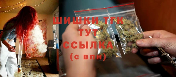 мефедрон VHQ Абдулино