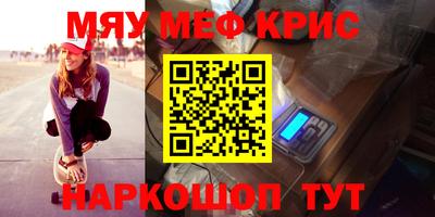 каннабис Пугачёв
