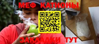 прущая мука Пыть-Ях