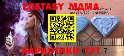прущая мука Пыть-Ях
