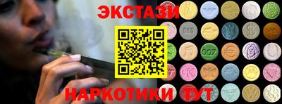 прущая мука Пыть-Ях