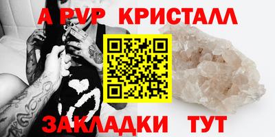 каннабис Пугачёв